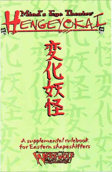 HENGEYOKAI (MIND EYE THEATRE)